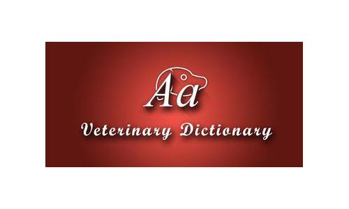Veterinary Dictionary